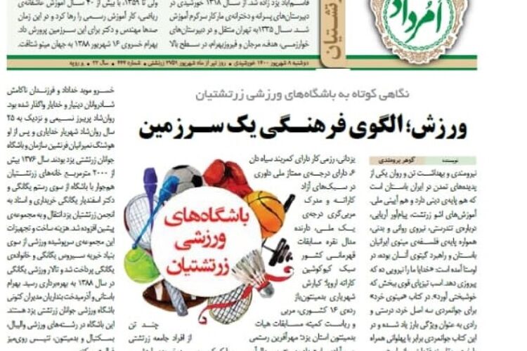 photo_2021-09-05_23-36-36