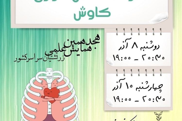 photo_2021-11-24_13-36-57