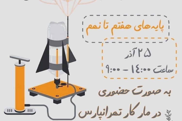 photo_2021-12-09_14-32-51