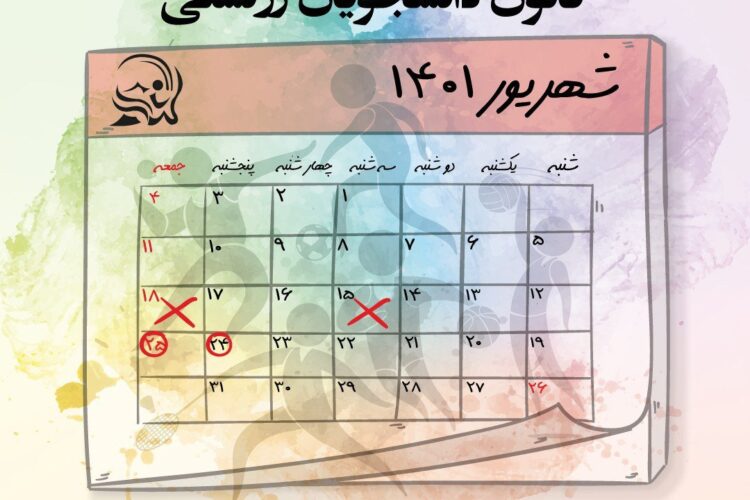 photo_2022-07-24_22-09-43