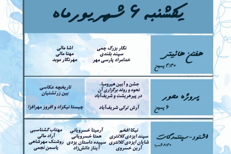 photo_2022-08-28_14-15-54