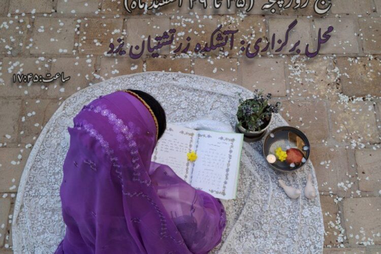 آیین پنجه گاتهاپویان