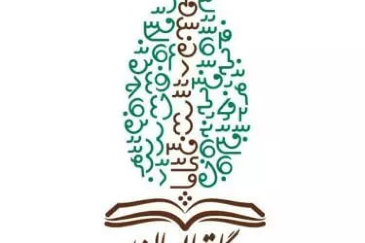 گاتهاپویان