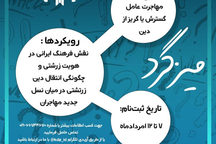 photo_2023-07-30_01-17-37