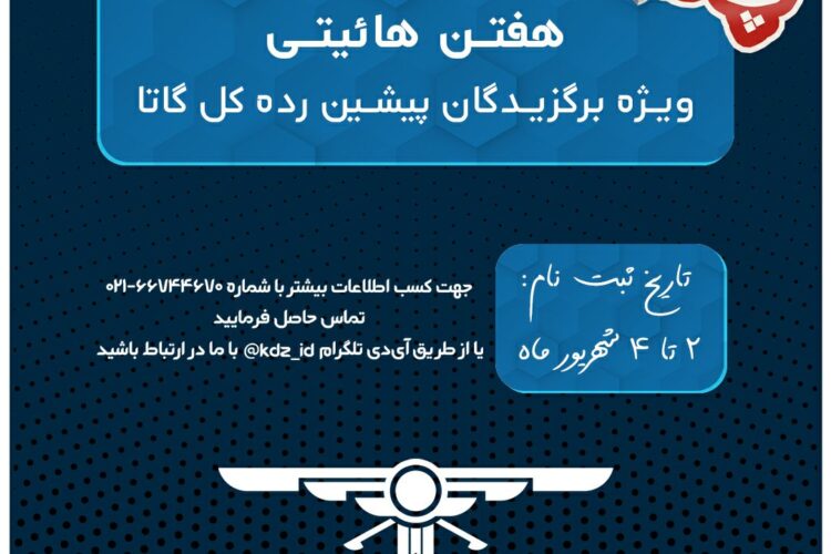 photo_2023-08-25_10-56-34