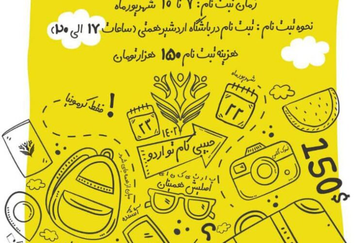 photo_2023-08-31_19-06-30