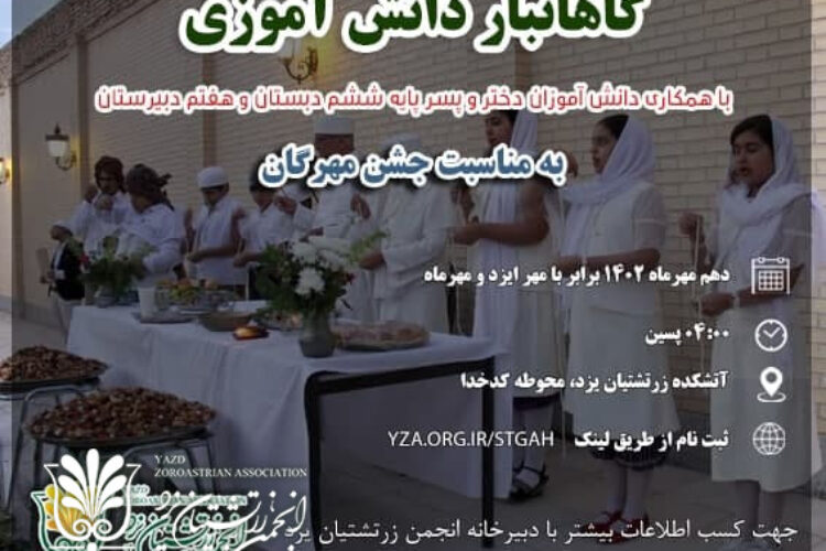 photo_2023-09-12_10-14-57