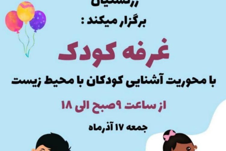 photo_2023-12-04_15-21-14