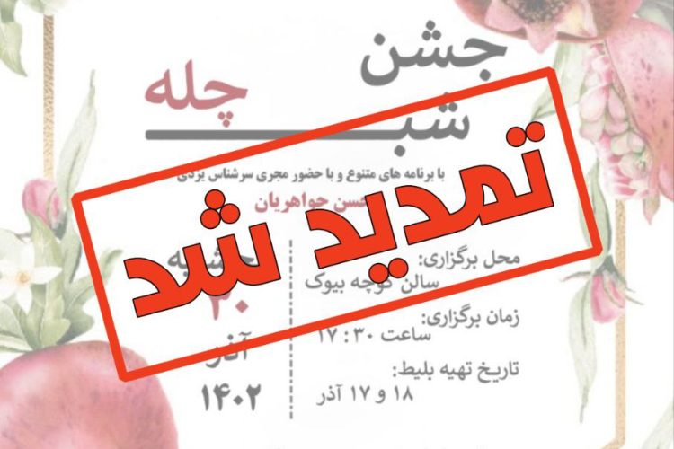 photo_2023-12-10_13-46-24