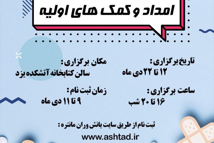 photo_2023-12-30_23-25-45