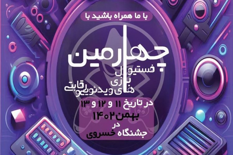 photo_2024-01-13_22-54-18