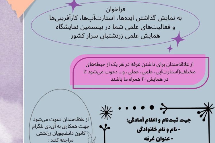 photo_2024-01-20_00-32-00