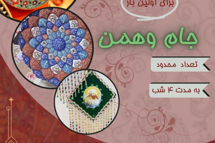 photo_2024-01-28_10-45-11