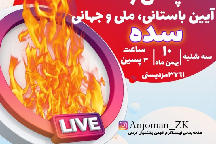 photo_2024-01-29_11-51-40