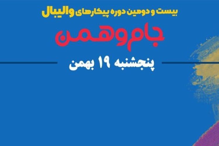 photo_2024-02-07_22-45-1