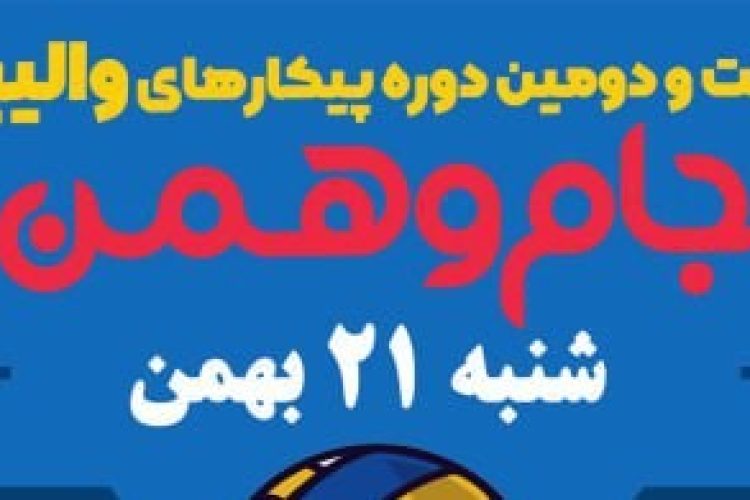 photo_2024-02-10_11-01-19