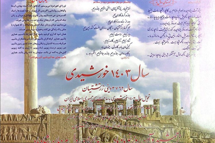 photo_2024-03-03_12-39-37