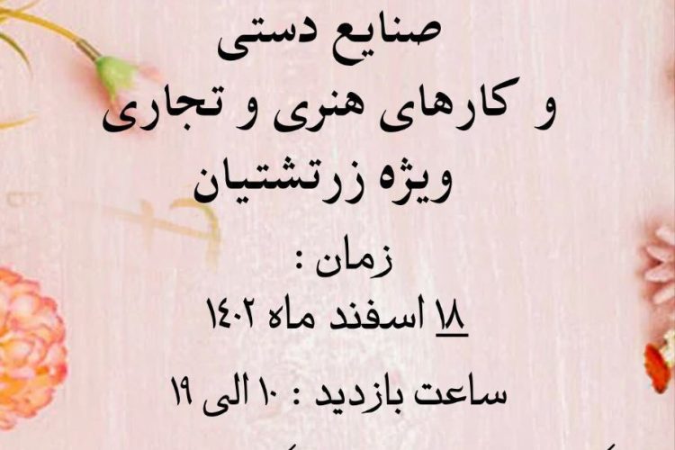 photo_2024-03-07_11-43-34