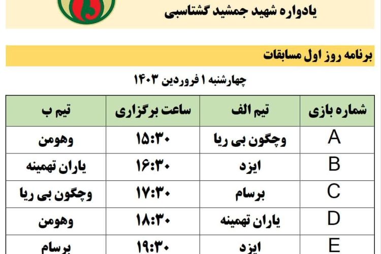 photo_2024-03-18_23-43-09