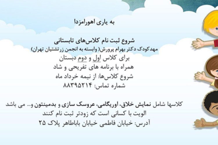 photo_2024-04-22_18-32-44