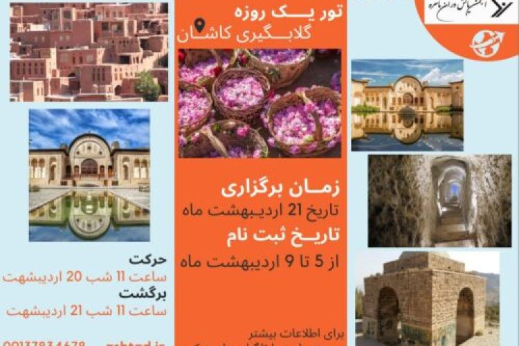 photo_2024-04-24_15-51-43