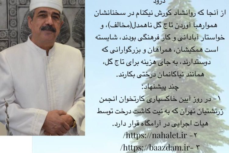 photo_2024-05-17_08-32-49