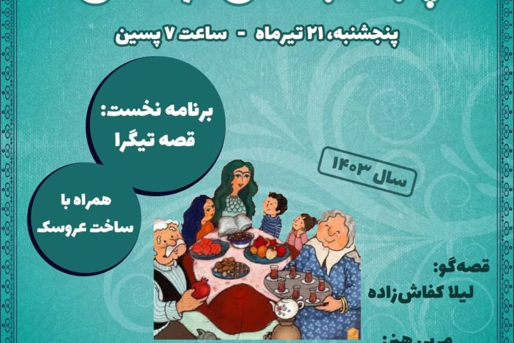 photo_2024-07-09_12-07-50