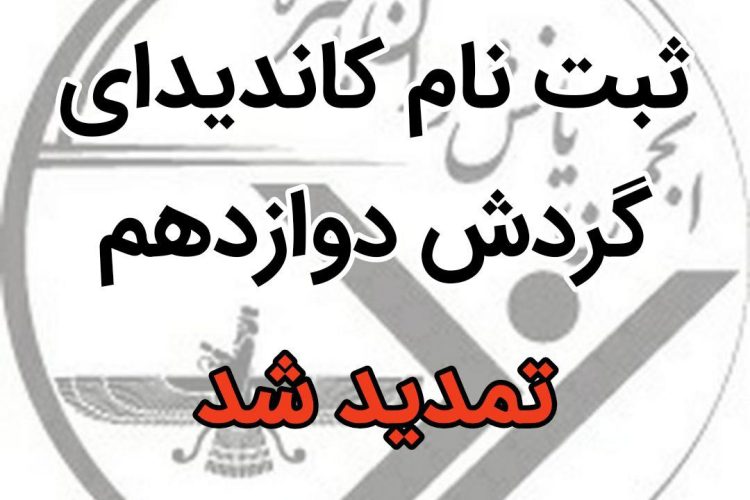 photo_2024-08-23_17-46-05