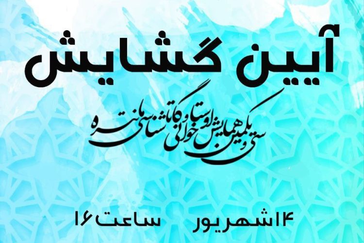 photo_2024-09-04_13-05-21