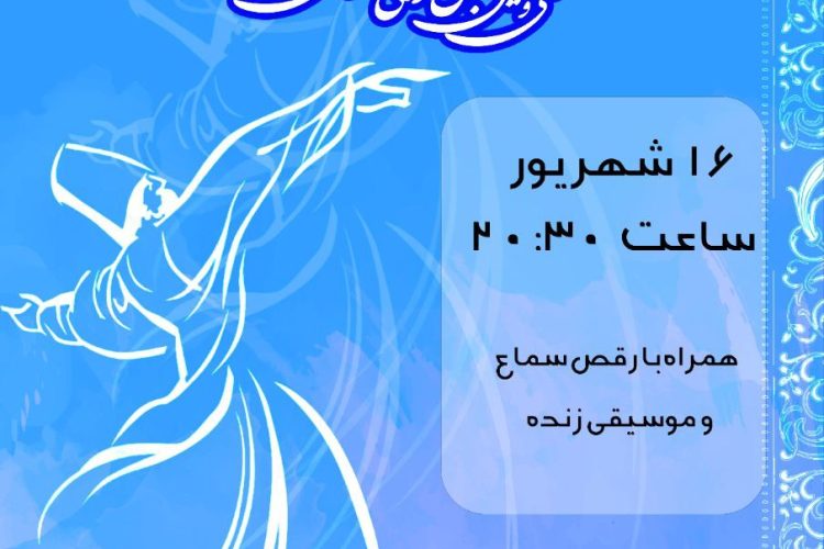 photo_2024-09-06_01-33-53