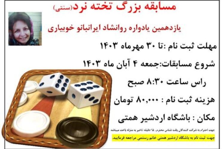 photo_2024-10-14_19-59-08