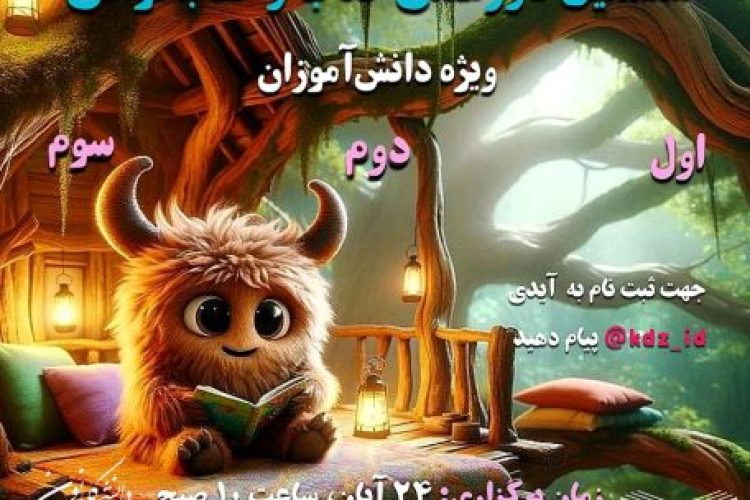 photo_2024-11-07_16-40-03-qwpiu4cxcwqa7h4bmr369xcvapuquga06lrklmovls