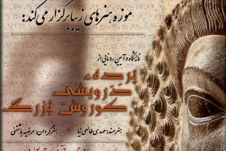 photo_2024-11-20_14-36