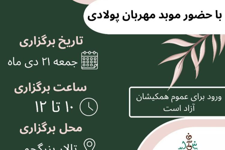 photo_2025-01-04_18-01-06