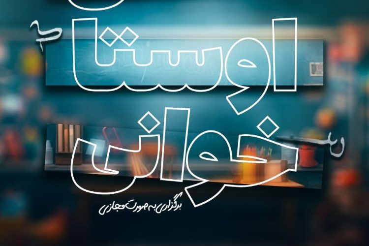 photo_2025-04-23_20-50-18