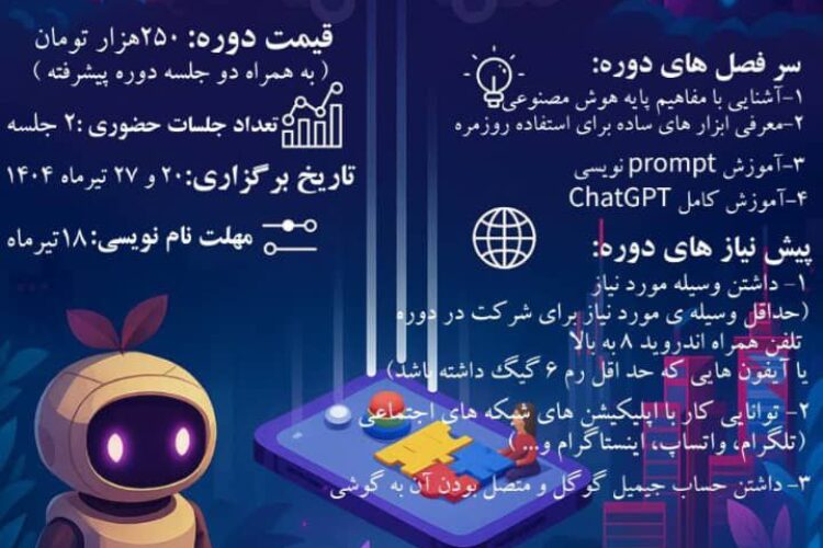 photo_2025-07-07_11-23-24