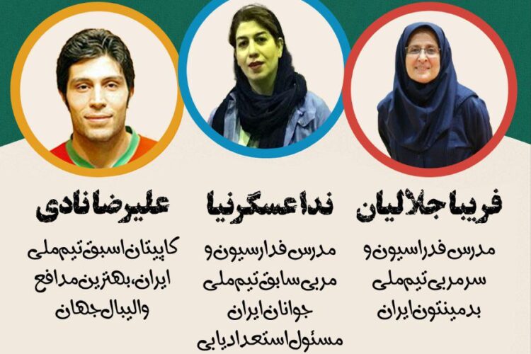 photo_2025-07-29_20-33-39