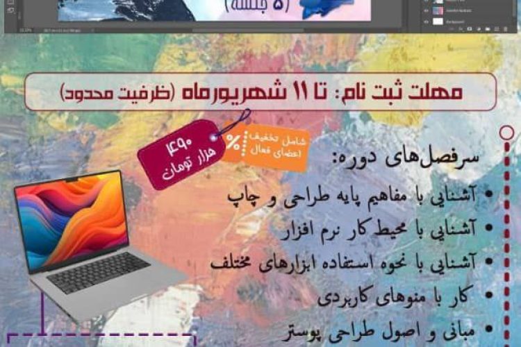 photo_2025-08-31_16-02-15