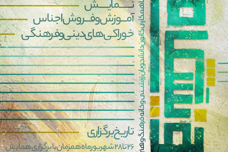 photo_2025-09-15_20-08-41