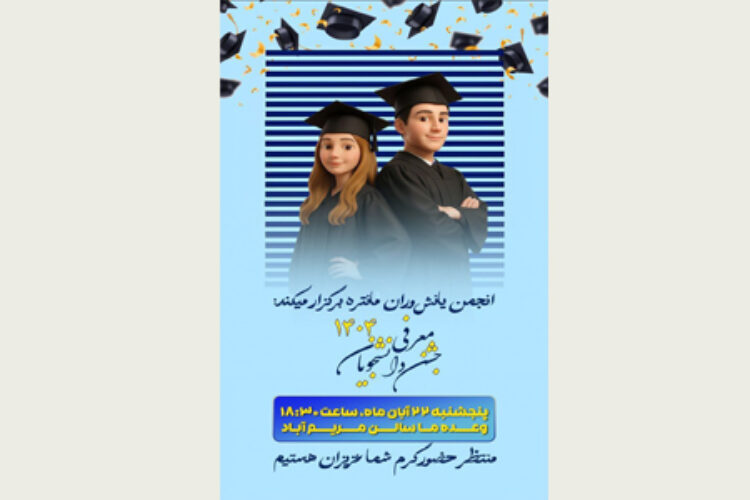 photo_2025-11-11_23-48-15