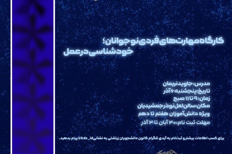 photo_2025-11-21_19-29-20