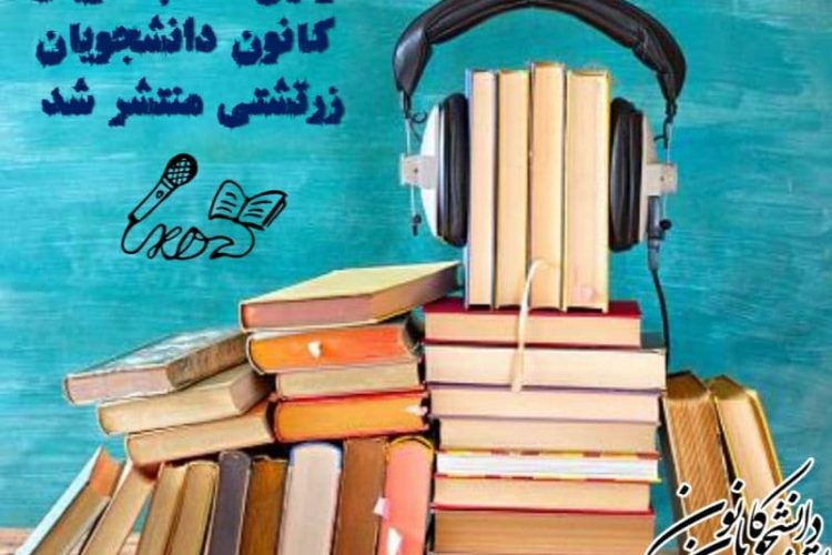 photo_۲۰۲۱-۰۷-۱۷_۰۹-۵۵-۳۳