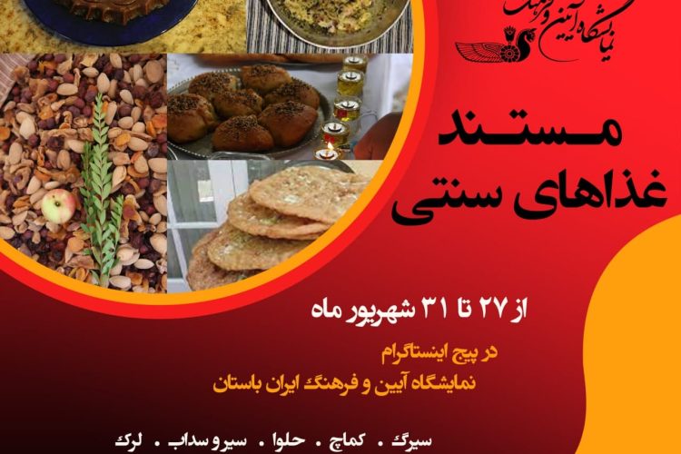 photo_۲۰۲۱-۰۹-۱۳_۱۴-۱۲-۱۹