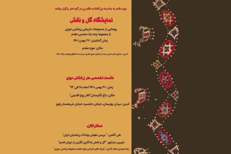 photo_۲۰۲۳-۰۲-