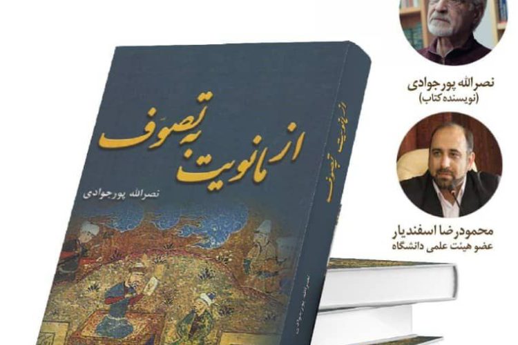 photo_۲۰۲۴-۰۲-۰۴_۲۱-۳۷-۲۴