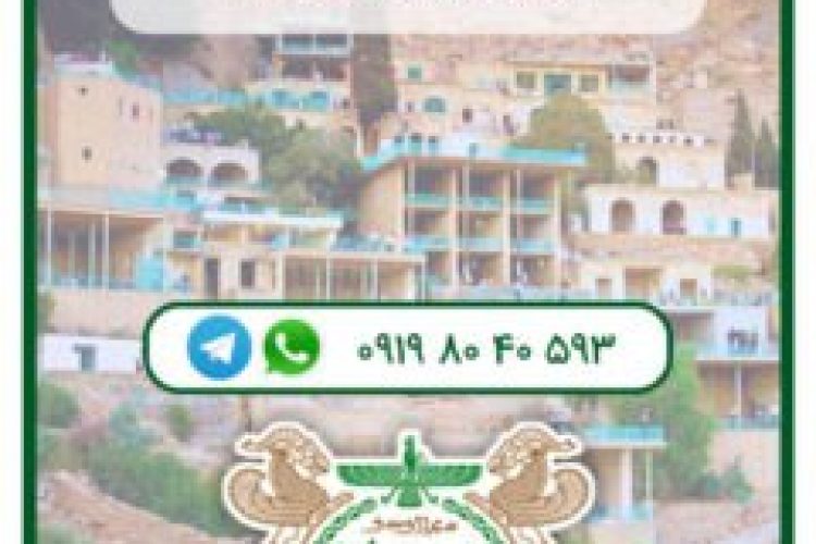 photo_۲۰۲۴-۰۶-۰۵_۱۰-۵۱-۰۹