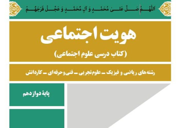 photo_۲۰۲۵-۰۶-۰۵_۱۲-۵۹-۵۸