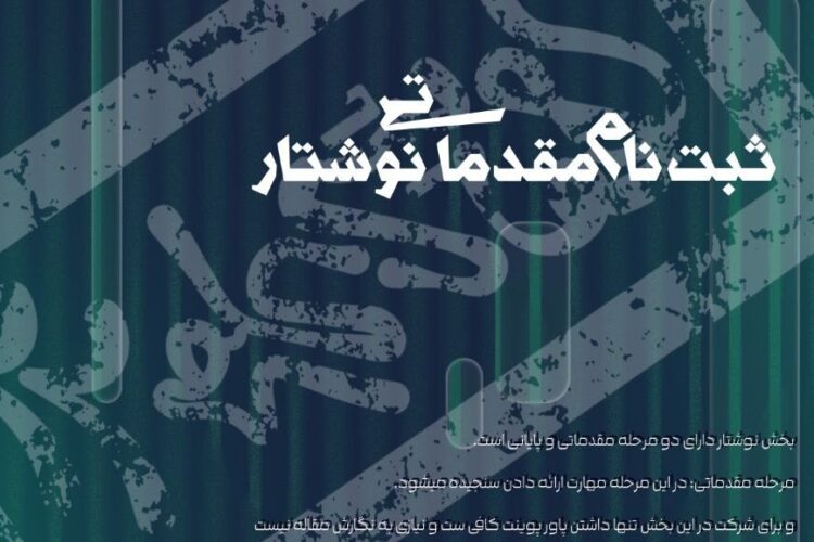 photo_۲۰۲۵-۱۱-۲۲_۲۰-۰۴-۱۰