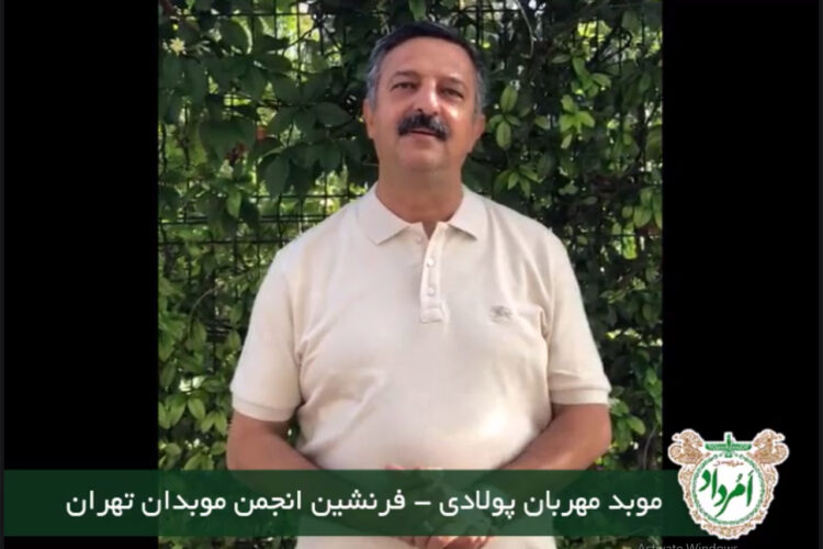 مهربان پولادی