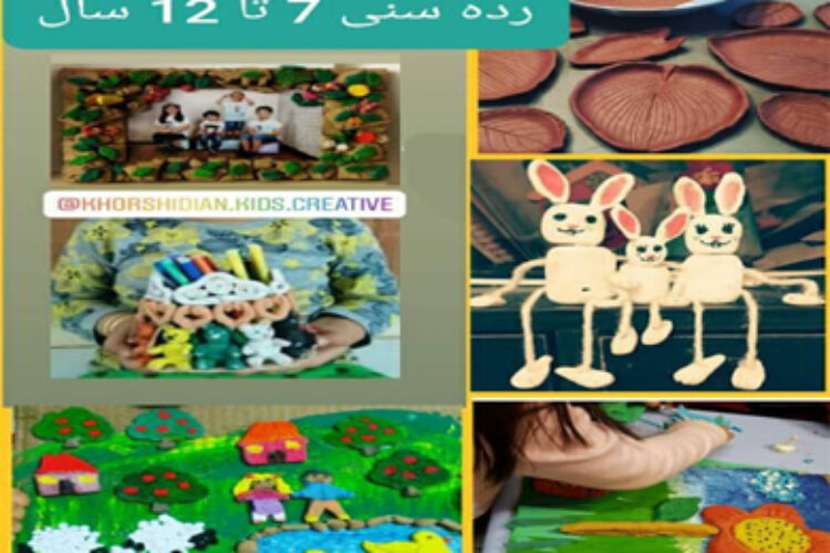 برنامه سازمان فروهر